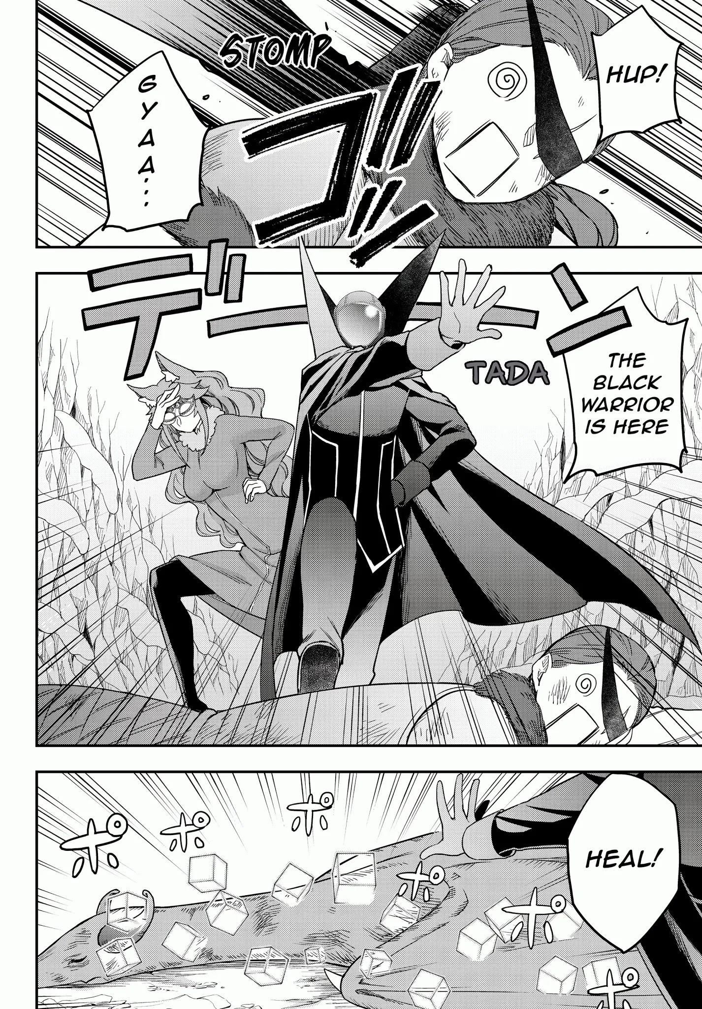 Jitsu wa Ore, Saikyou Deshita? Chapter 19.1 page 17 - Chapter 19.1: The Blizzard Dragon