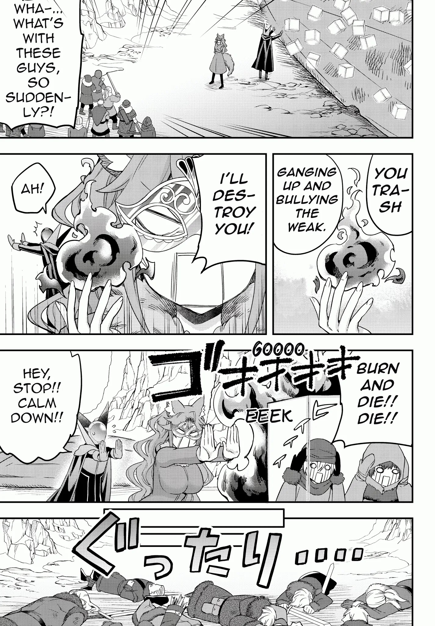 Jitsu wa Ore, Saikyou Deshita? Chapter 19.1 page 18 - Chapter 19.1: The Blizzard Dragon