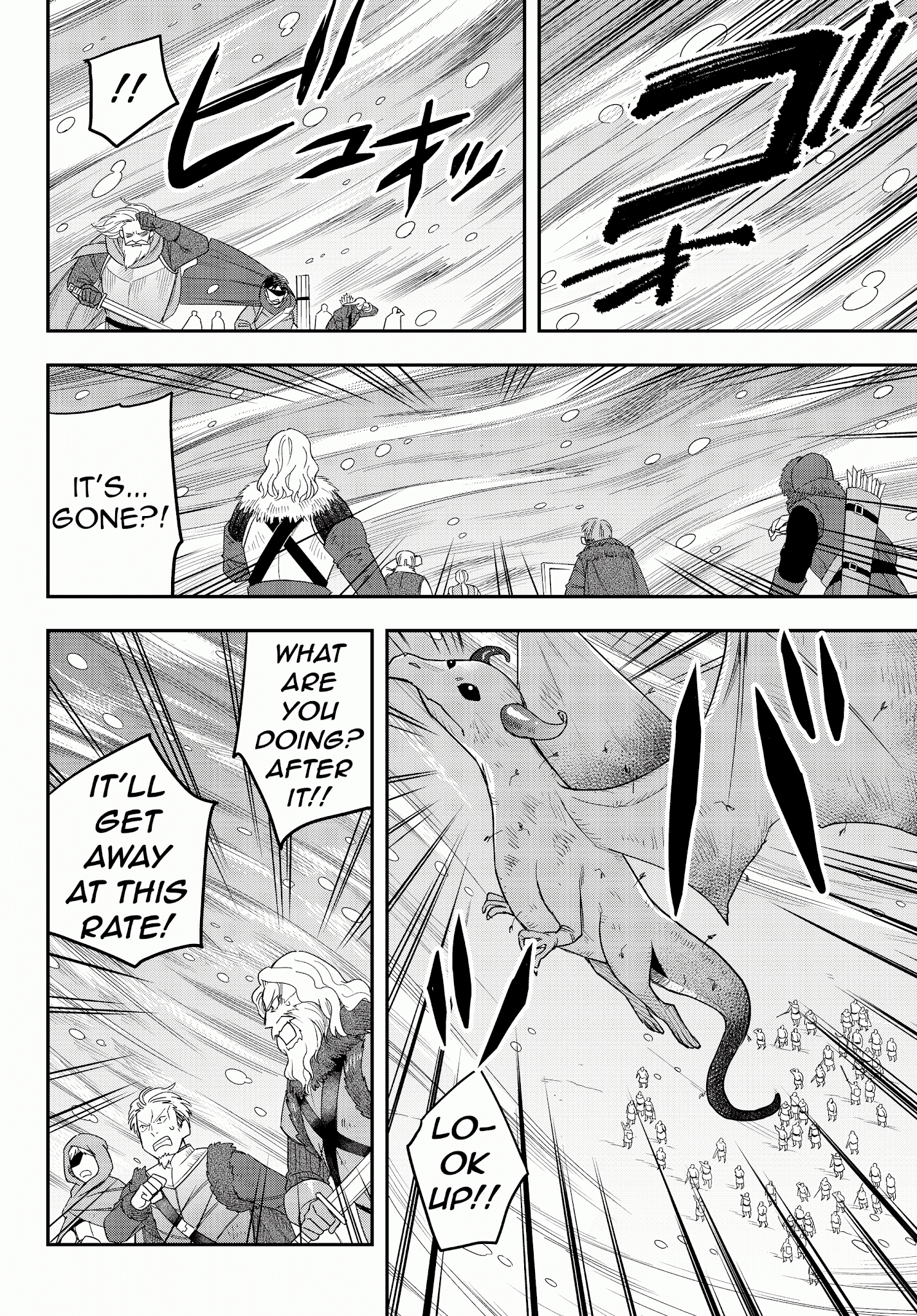 Jitsu wa Ore, Saikyou Deshita? Chapter 19.1 page 3 - Chapter 19.1: The Blizzard Dragon