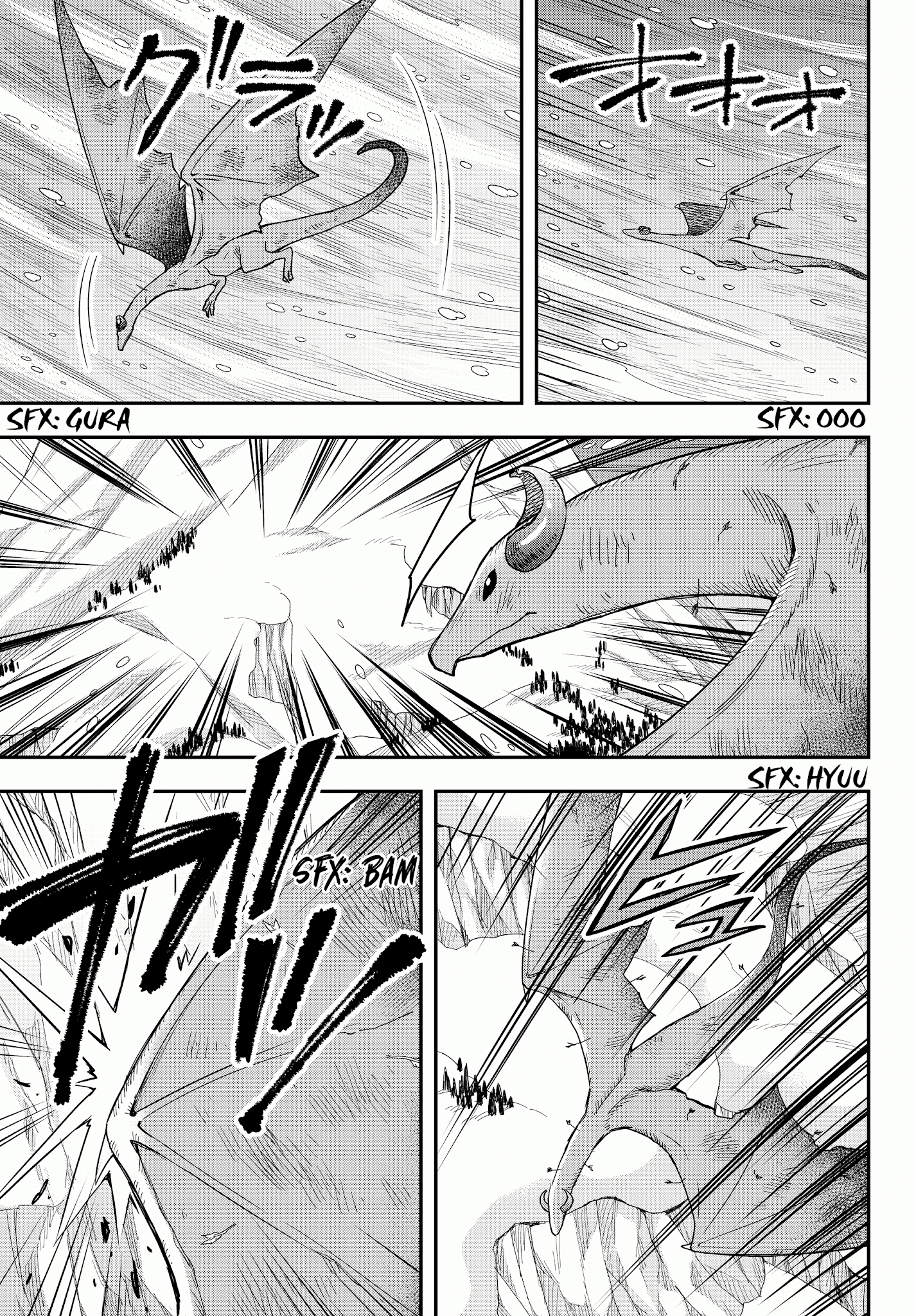 Jitsu wa Ore, Saikyou Deshita? Chapter 19.1 page 4 - Chapter 19.1: The Blizzard Dragon