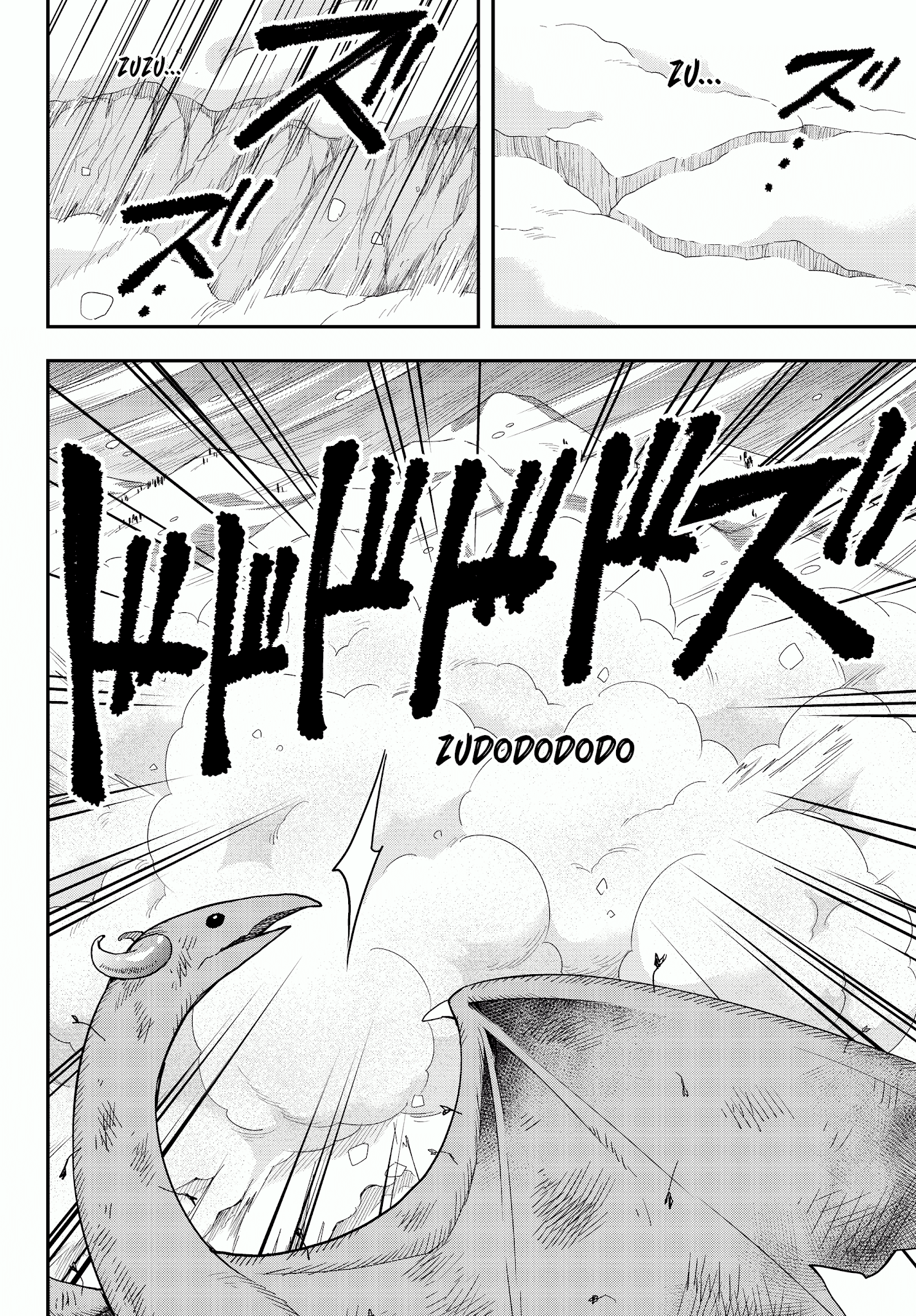 Jitsu wa Ore, Saikyou Deshita? Chapter 19.1 page 5 - Chapter 19.1: The Blizzard Dragon