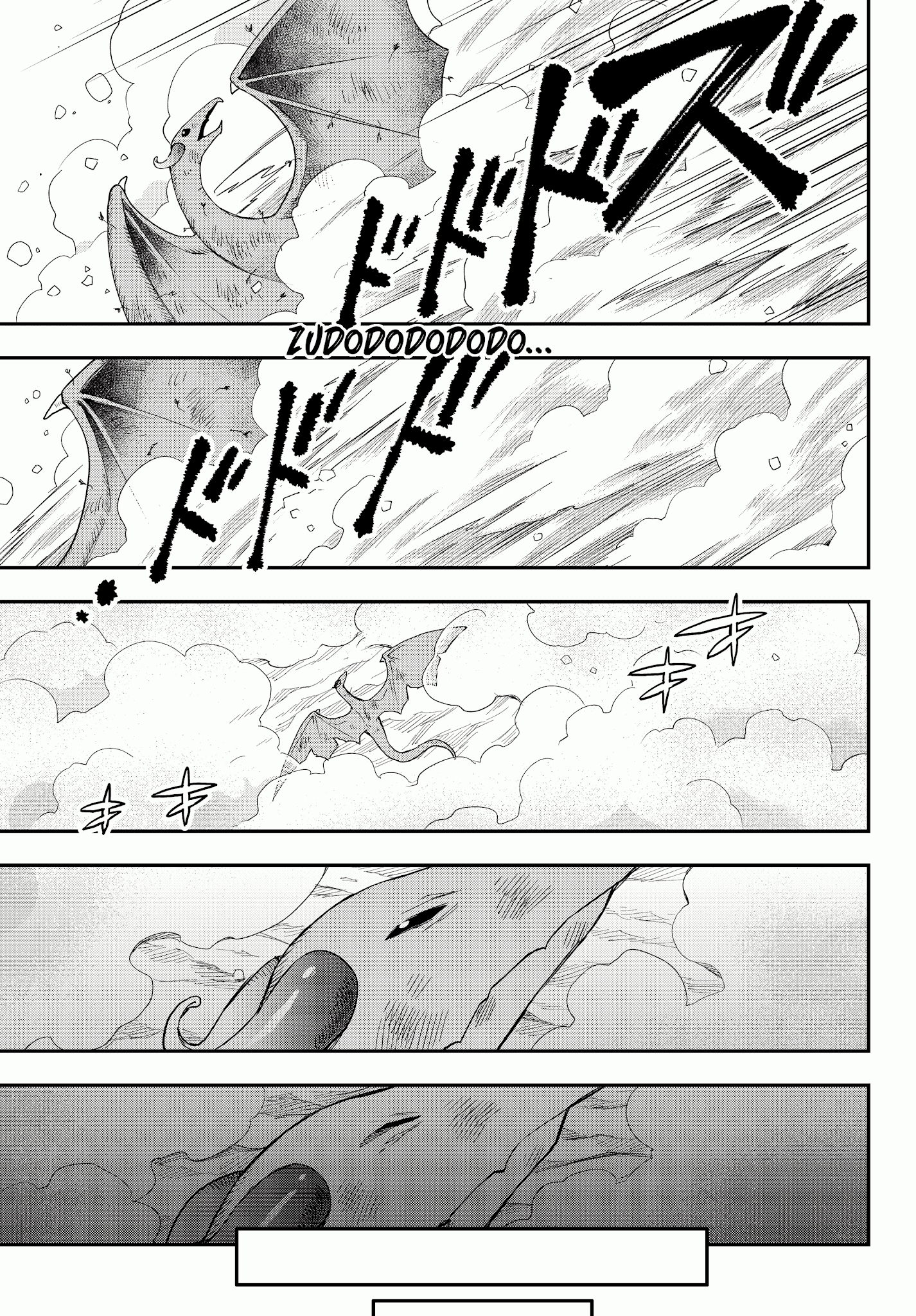 Jitsu wa Ore, Saikyou Deshita? Chapter 19.1 page 6 - Chapter 19.1: The Blizzard Dragon