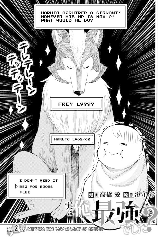 Jitsu wa Ore, Saikyou Deshita? Chapter 2 page 3 - Chapter 2: Getting the Baby Me Out of Crisis