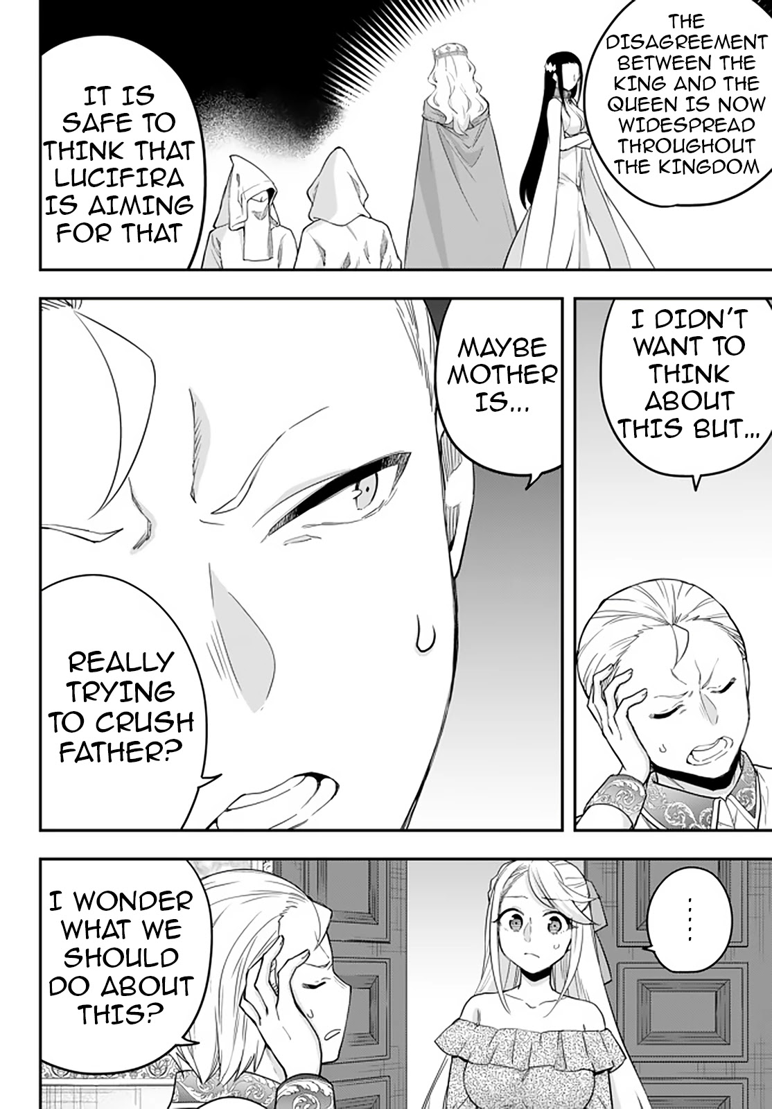 Jitsu wa Ore, Saikyou Deshita? Chapter 22.1 page 16 - Chapter 22.1: Expectations of those who wait