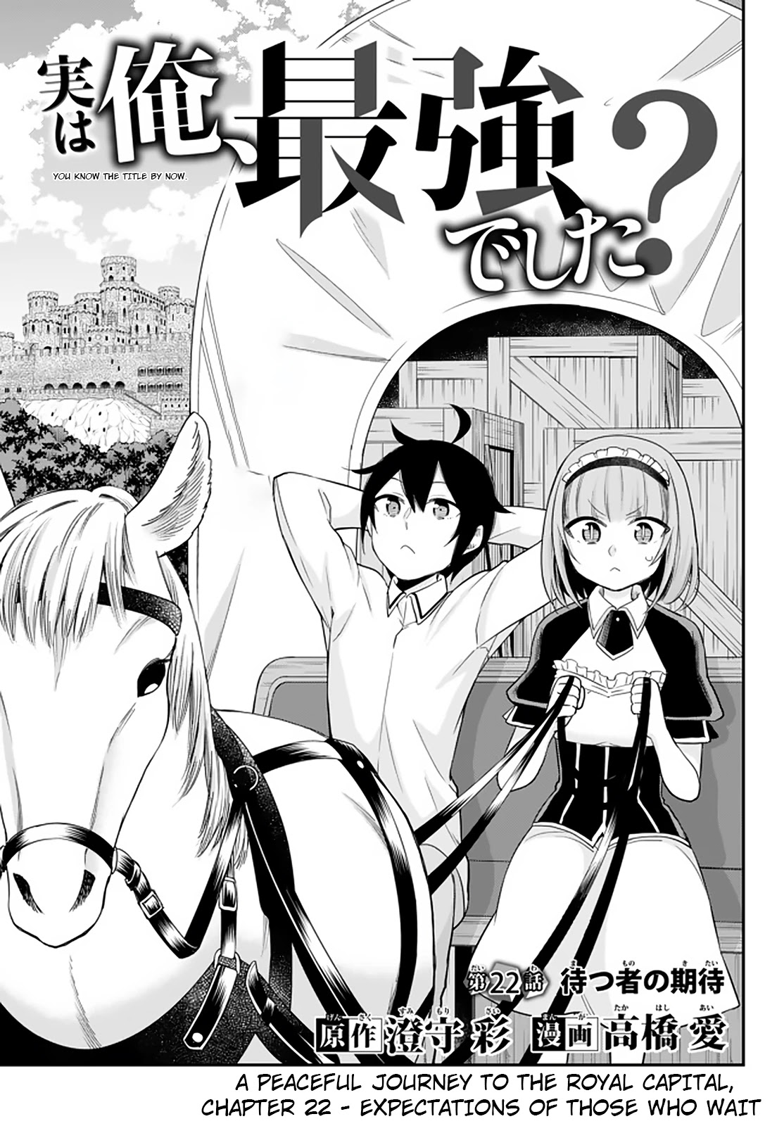Jitsu wa Ore, Saikyou Deshita? Chapter 22.1 page 3 - Chapter 22.1: Expectations of those who wait