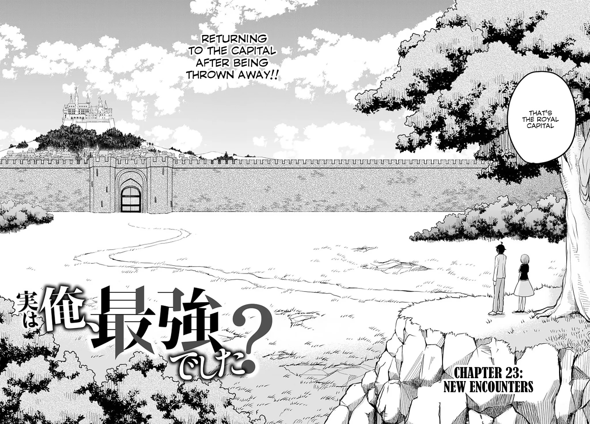 Jitsu wa Ore, Saikyou Deshita? Chapter 23.1 page 2 - Chapter 23.1: New Encounters