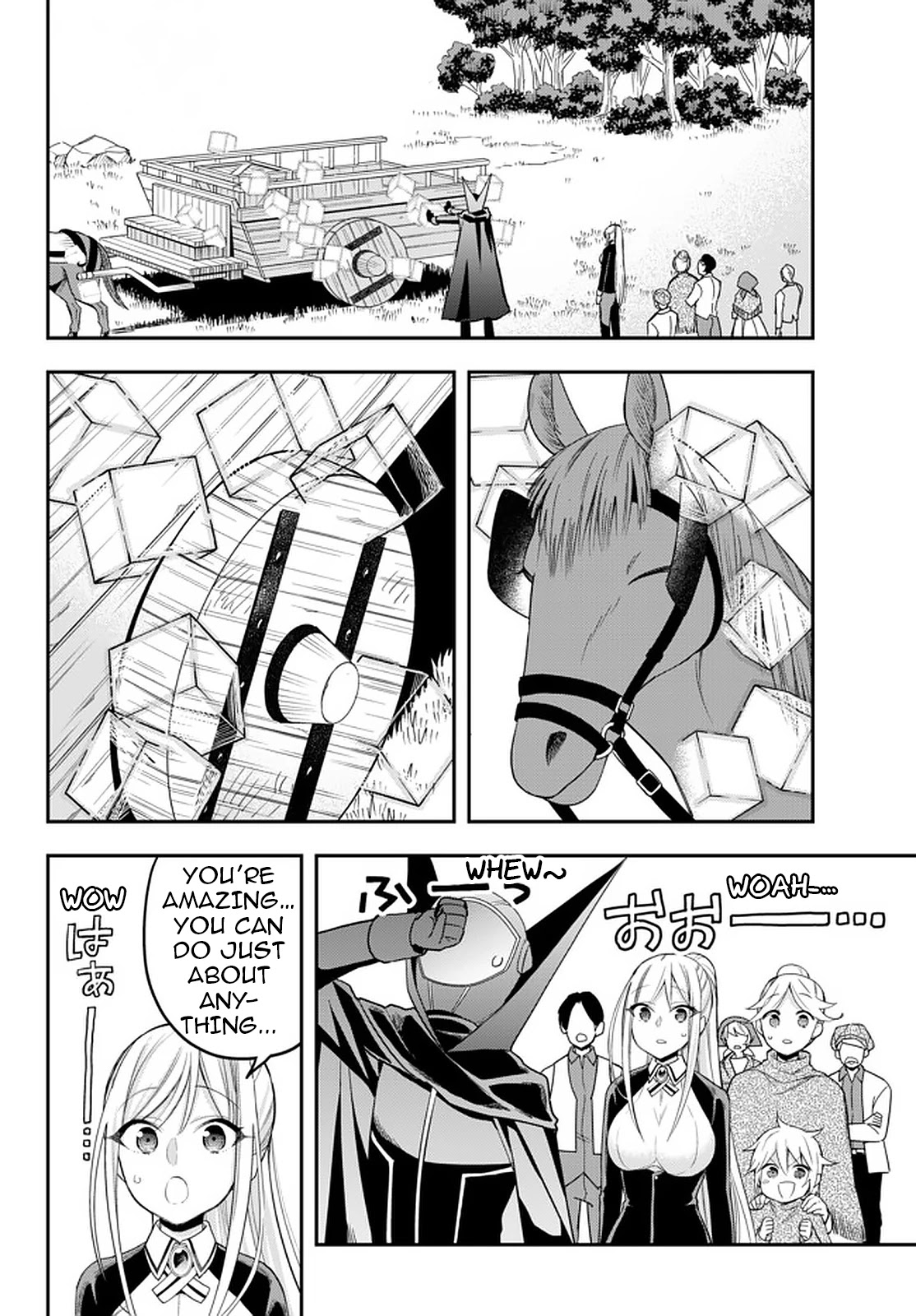 Jitsu wa Ore, Saikyou Deshita? Chapter 23.2 page 7 - Chapter 23.2: 23.2 with extras
