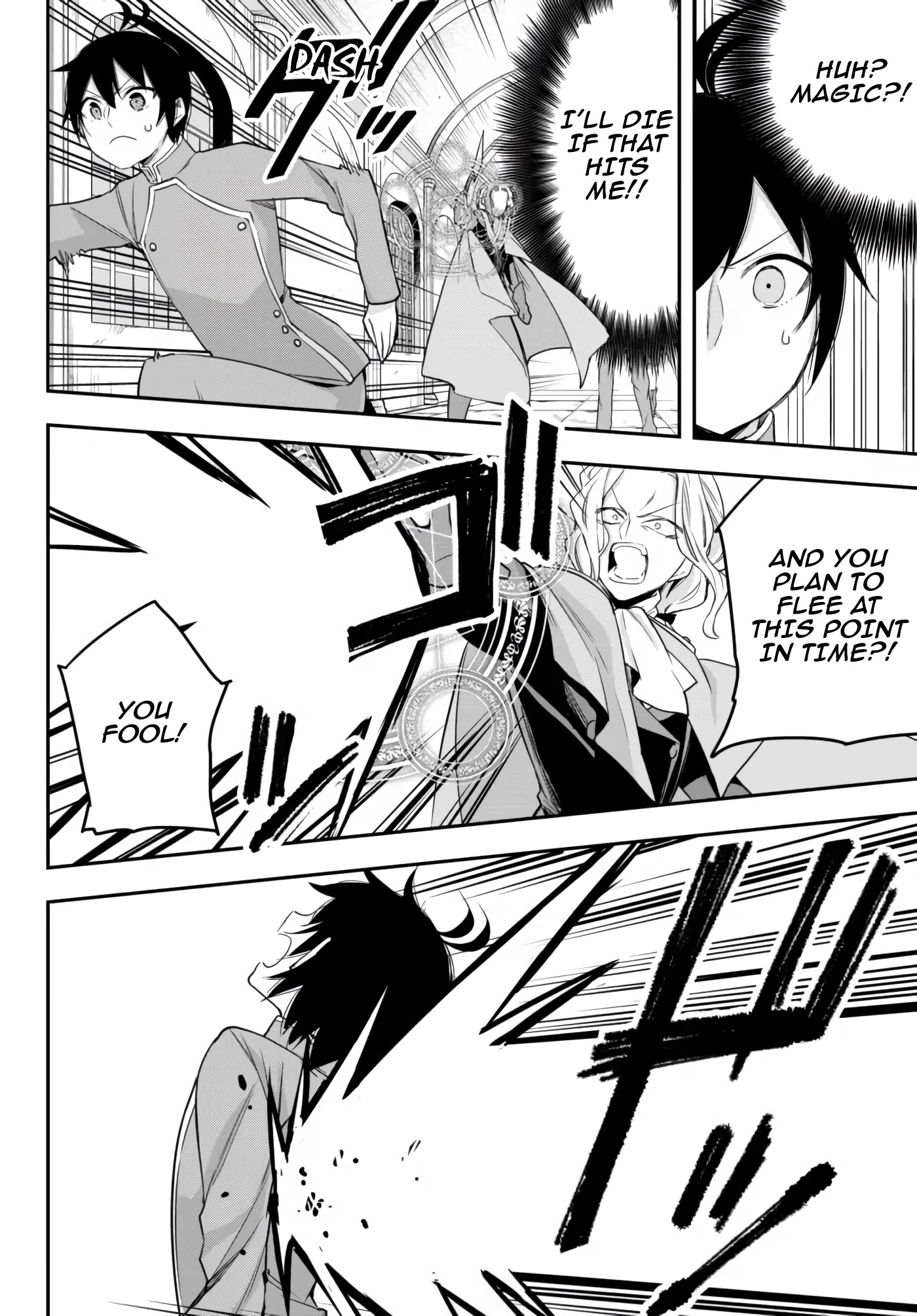 Jitsu wa Ore, Saikyou Deshita? Chapter 26 page 15 - Chapter 26