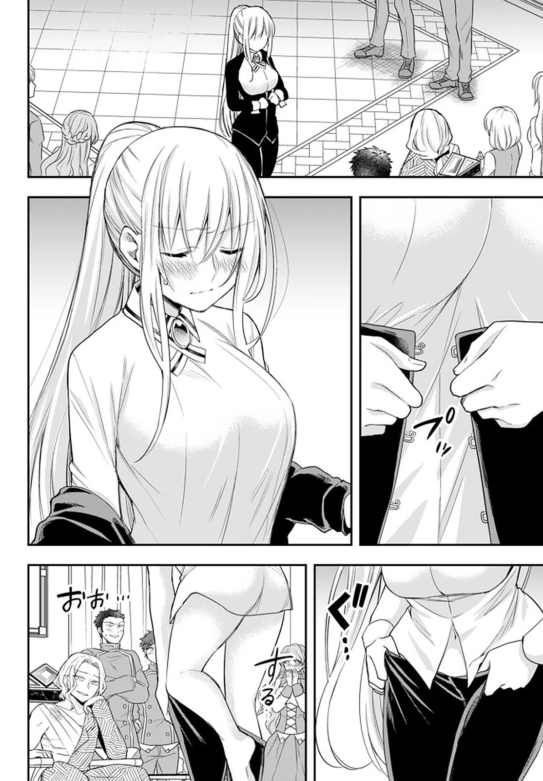 Jitsu wa Ore, Saikyou Deshita? Chapter 27 page 14 - Chapter 27