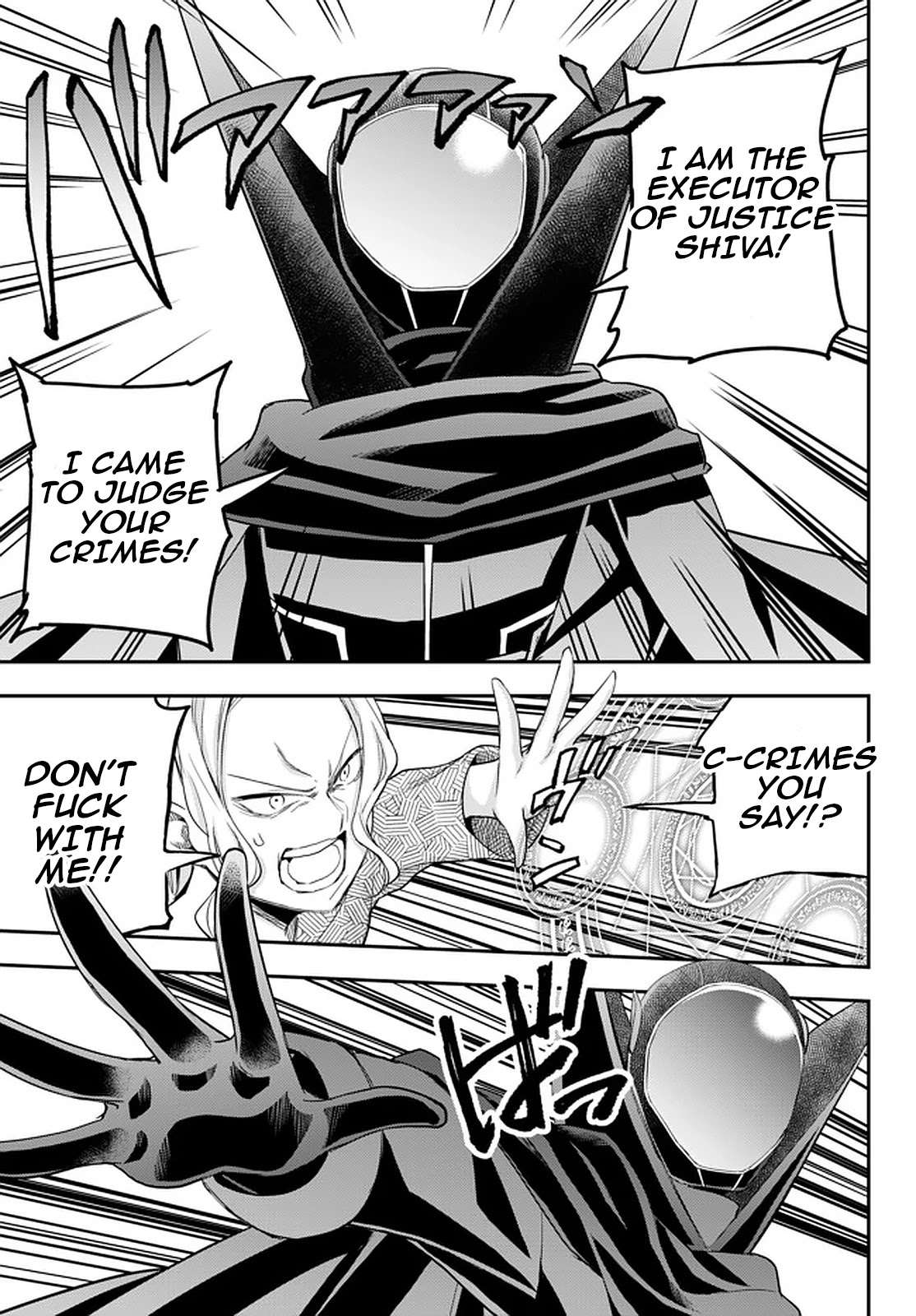 Jitsu wa Ore, Saikyou Deshita? Chapter 27 page 21 - Chapter 27