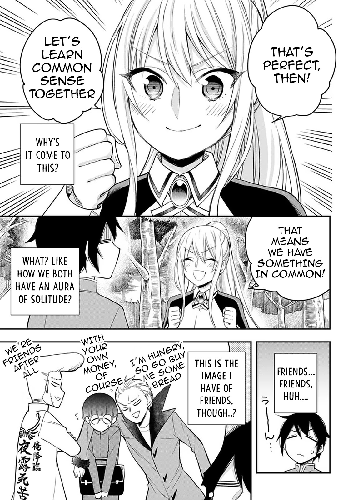 Jitsu wa Ore, Saikyou Deshita? Chapter 29 page 17 - Chapter 29: An Unexpected proposal