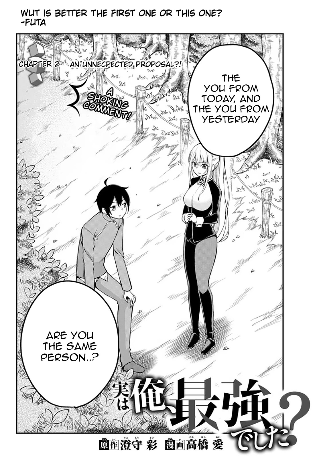 Jitsu wa Ore, Saikyou Deshita? Chapter 29 page 24 - Chapter 29: An Unexpected proposal