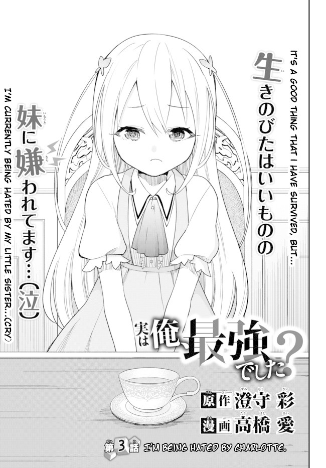 Jitsu wa Ore, Saikyou Deshita? Chapter 3.1 page 2 - Chapter 3.1: I'm Being Hated by Charlotte