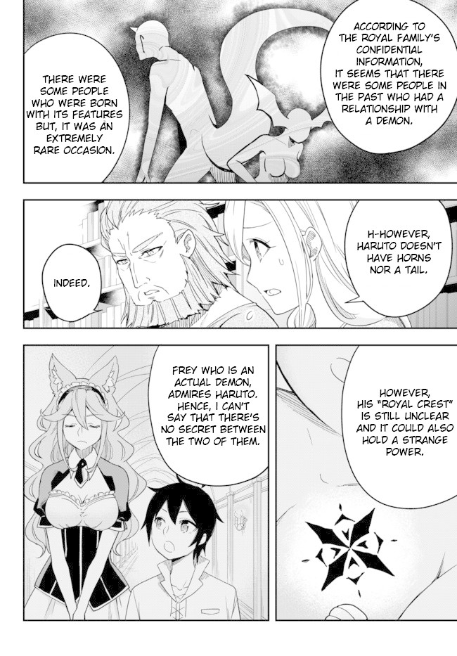 Jitsu wa Ore, Saikyou Deshita? Chapter 3.2 page 14 - Chapter 3.2: I'm Being Hated by Charlotte
