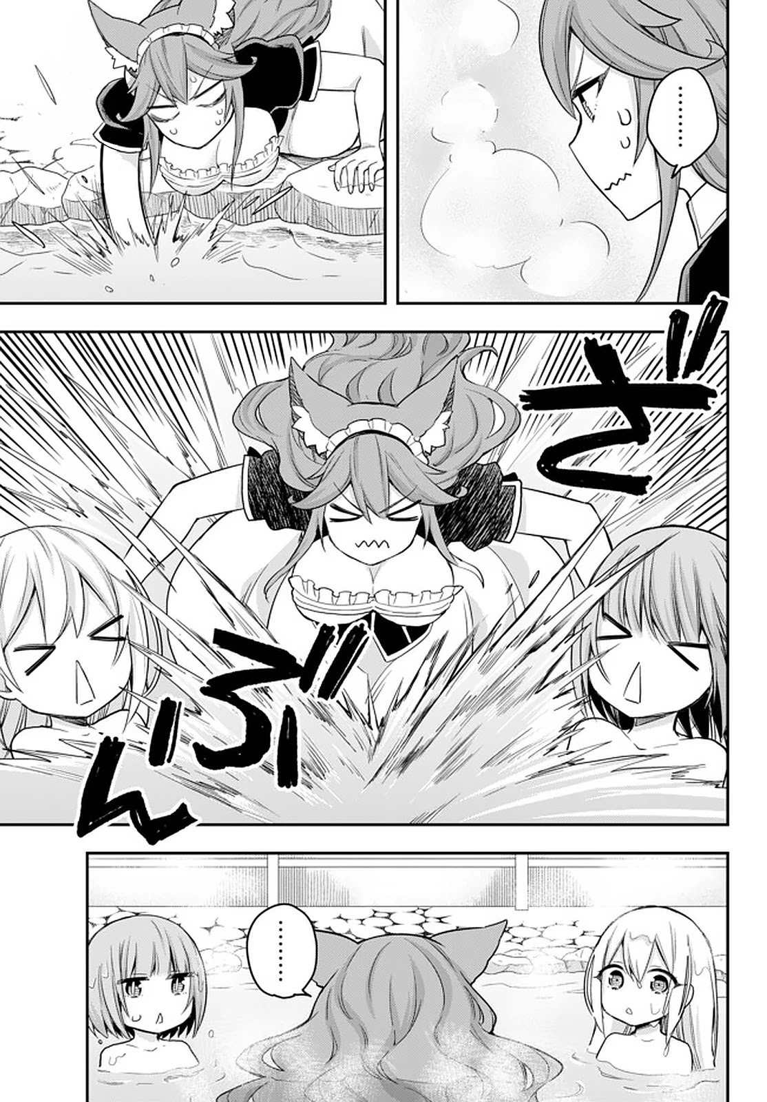 Jitsu wa Ore, Saikyou Deshita? Chapter 34 page 27 - Chapter 34: Not A Bad Night