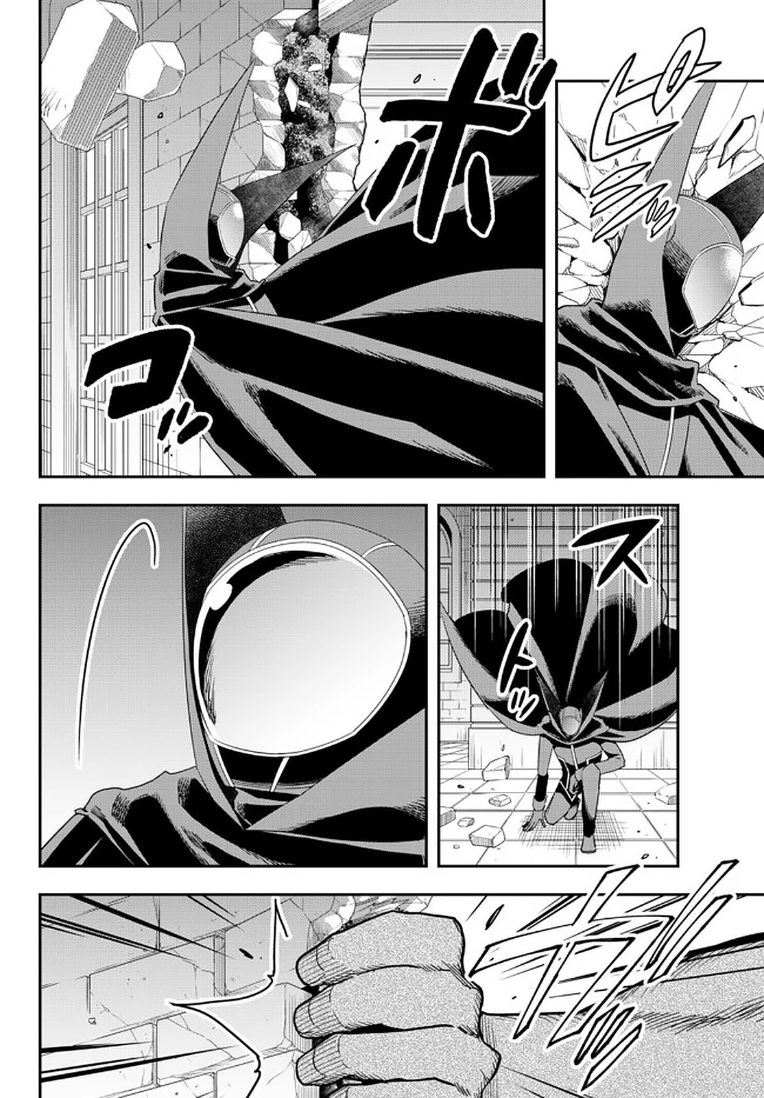 Jitsu wa Ore, Saikyou Deshita? Chapter 36 page 11 - Chapter 36: The Mysterious Drug