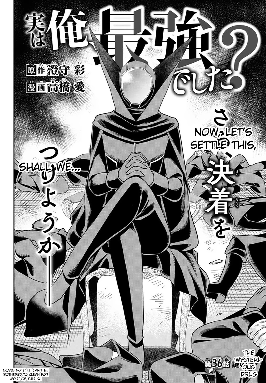 Jitsu wa Ore, Saikyou Deshita? Chapter 36 page 2 - Chapter 36: The Mysterious Drug