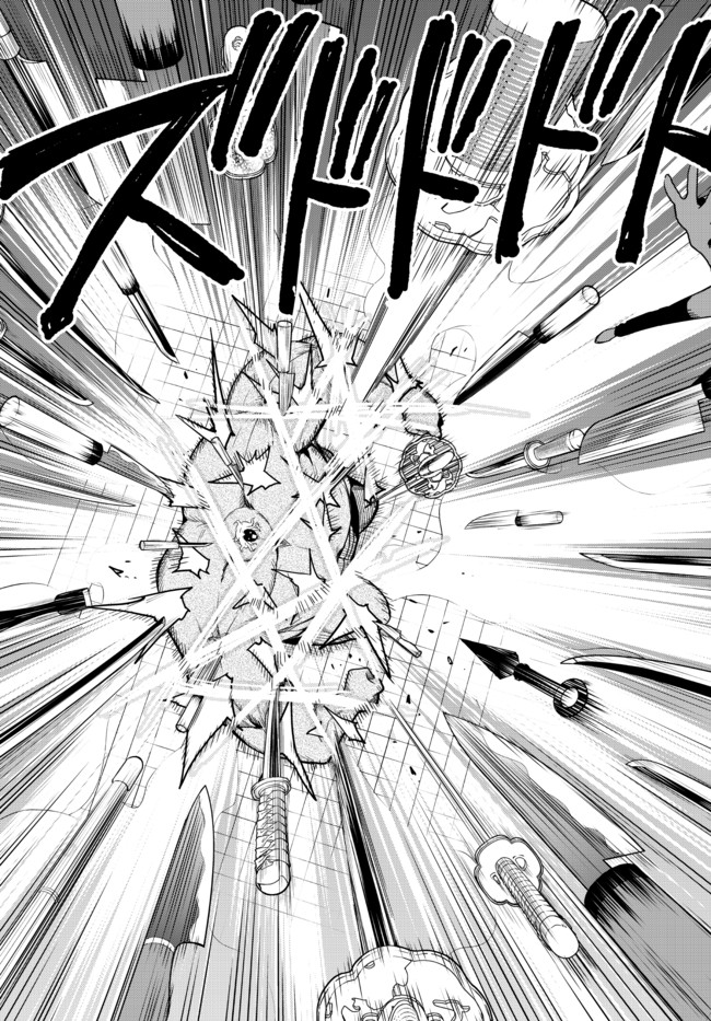 Jitsu wa Ore, Saikyou Deshita? Chapter 36 page 23 - Chapter 36: The Mysterious Drug