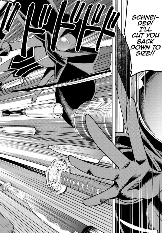 Jitsu wa Ore, Saikyou Deshita? Chapter 36 page 24 - Chapter 36: The Mysterious Drug
