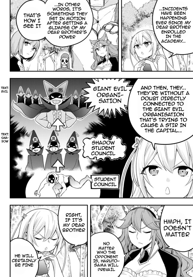 Jitsu wa Ore, Saikyou Deshita? Chapter 37 page 18 - Chapter 37: The Queen's Plan