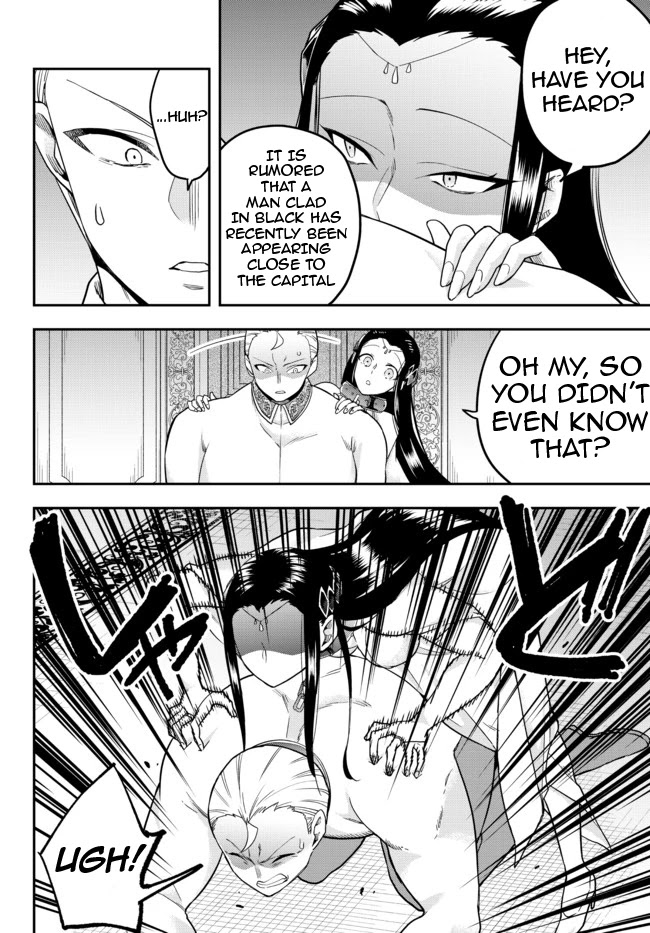Jitsu wa Ore, Saikyou Deshita? Chapter 37 page 6 - Chapter 37: The Queen's Plan