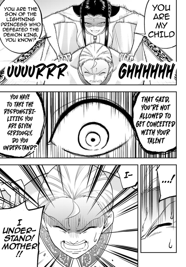 Jitsu wa Ore, Saikyou Deshita? Chapter 37 page 7 - Chapter 37: The Queen's Plan