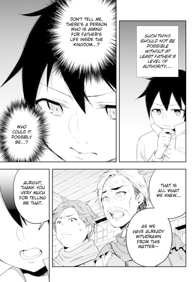 Jitsu wa Ore, Saikyou Deshita? Chapter 4 page 19 - Chapter 4: Let's Destroy Them