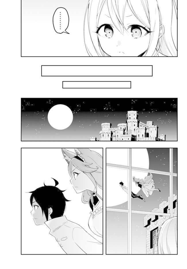Jitsu wa Ore, Saikyou Deshita? Chapter 4 page 27 - Chapter 4: Let's Destroy Them
