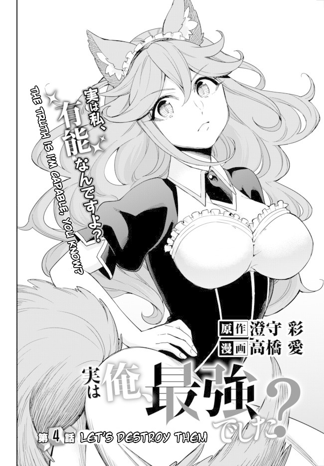 Jitsu wa Ore, Saikyou Deshita? Chapter 4 page 6 - Chapter 4: Let's Destroy Them