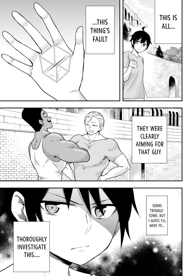 Jitsu wa Ore, Saikyou Deshita? Chapter 41.2 page 16 - Chapter 41.2