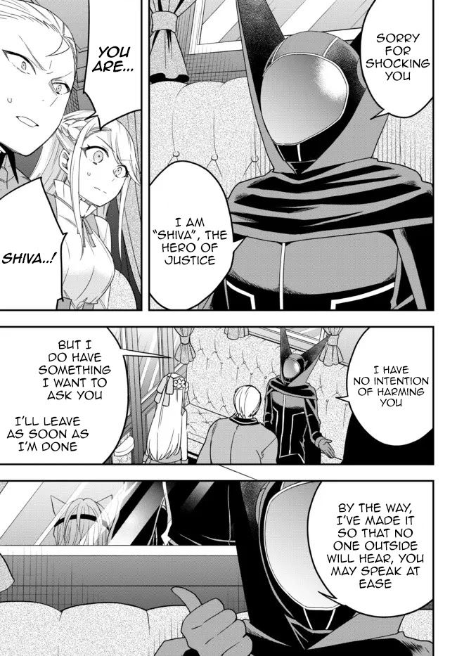 Jitsu wa Ore, Saikyou Deshita? Chapter 42 page 11 - Chapter 42: A Chance Meeting And A Confession