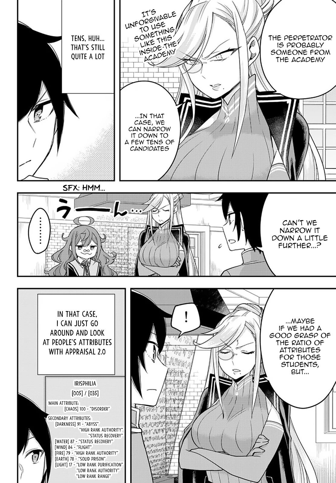 Jitsu wa Ore, Saikyou Deshita? Chapter 43 page 16 - Chapter 43: Comrades