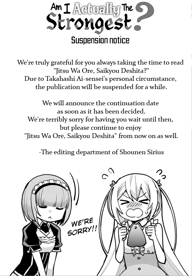 Jitsu wa Ore, Saikyou Deshita? Chapter 46.9 page 1 - Chapter 46.9: Hiatus Notice
