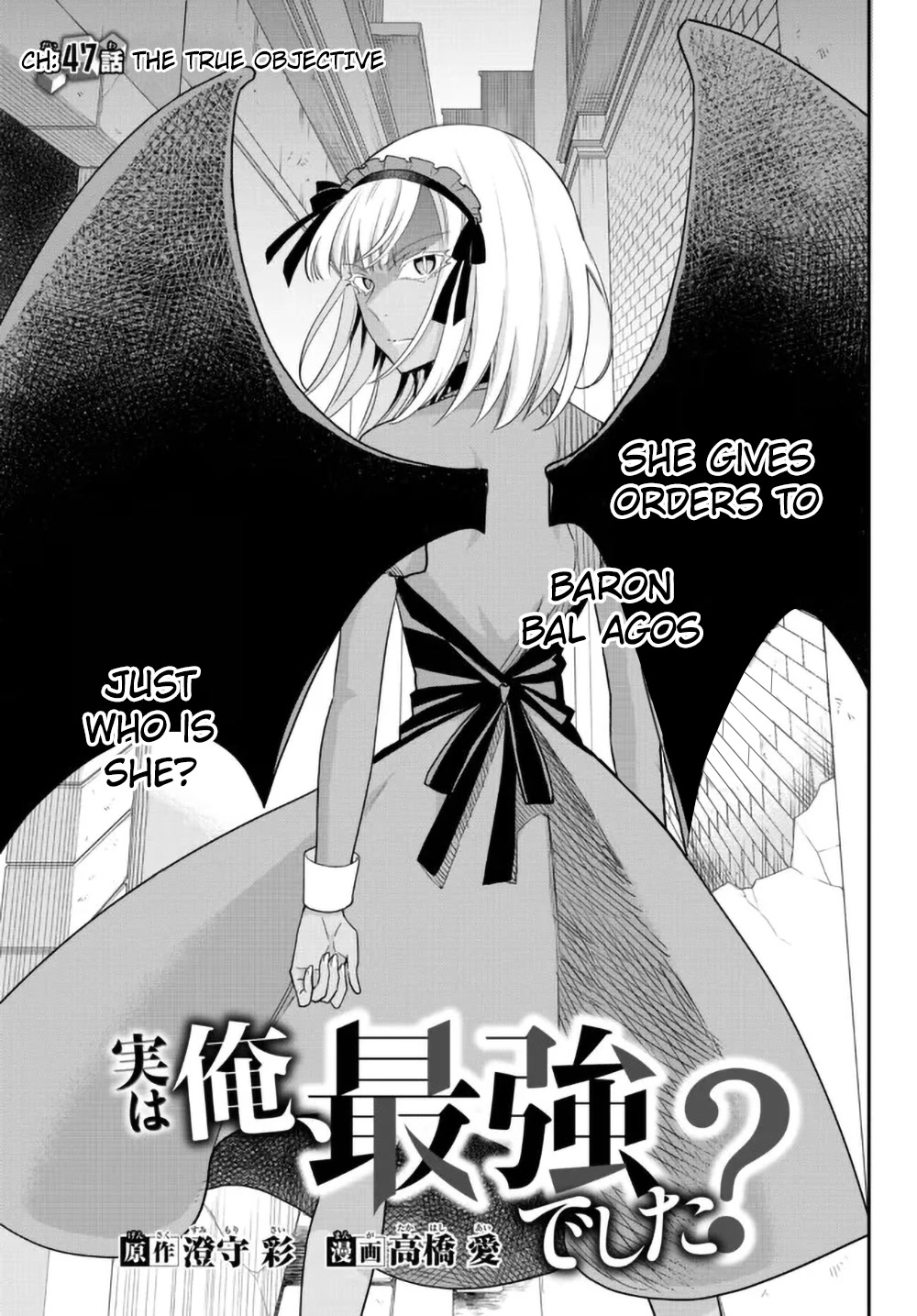 Jitsu wa Ore, Saikyou Deshita? Chapter 47 page 5 - Chapter 47: The True Objective