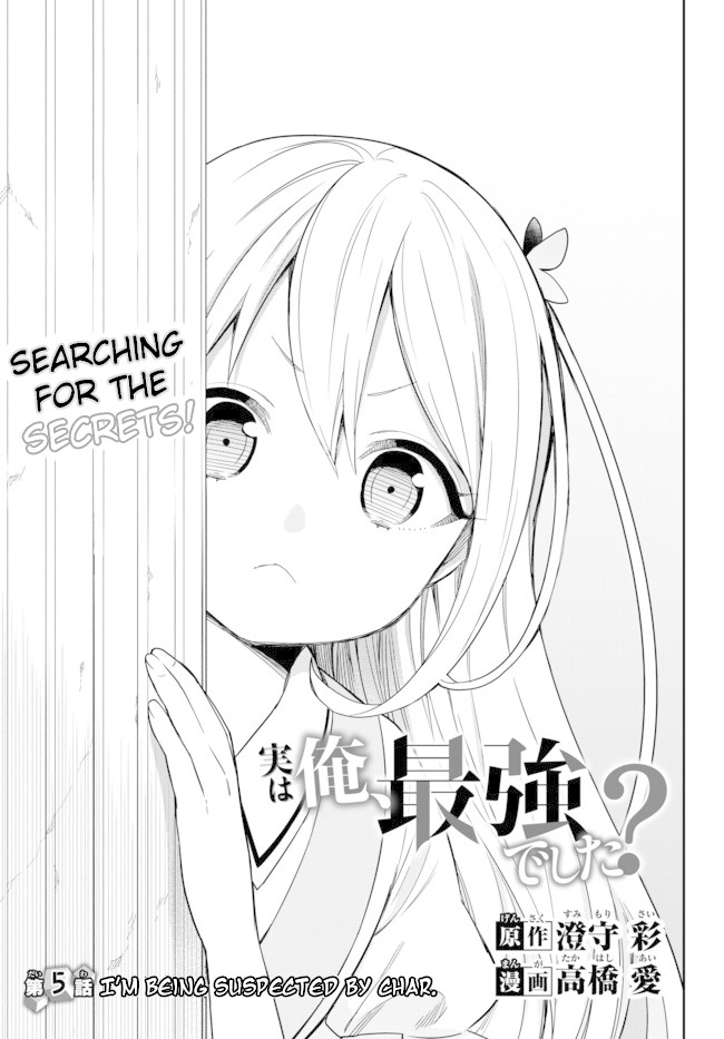 Jitsu wa Ore, Saikyou Deshita? Chapter 5 page 5 - Chapter 5: I'm Being Suspected by Char