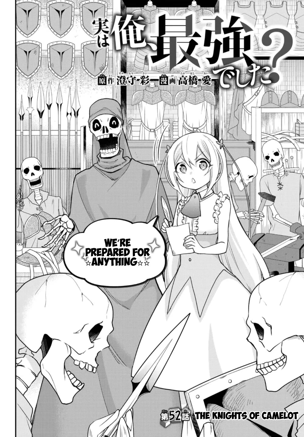 Jitsu wa Ore, Saikyou Deshita? Chapter 52 page 2 - Chapter 52: The Knights Of Camelot
