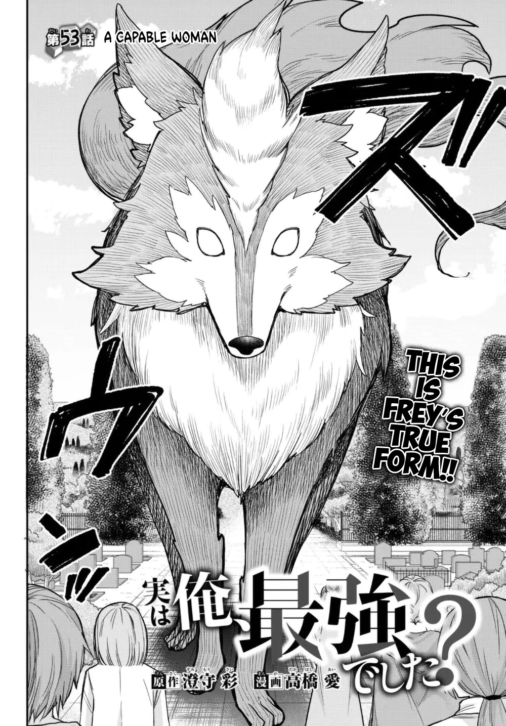 Jitsu wa Ore, Saikyou Deshita? Chapter 53 page 2 - Chapter 53: A Capable Woman