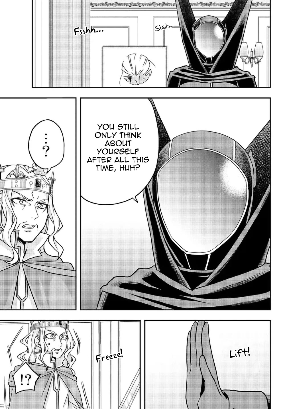 Jitsu wa Ore, Saikyou Deshita? Chapter 55 page 17 - Chapter 55: Shiva on the scene!!