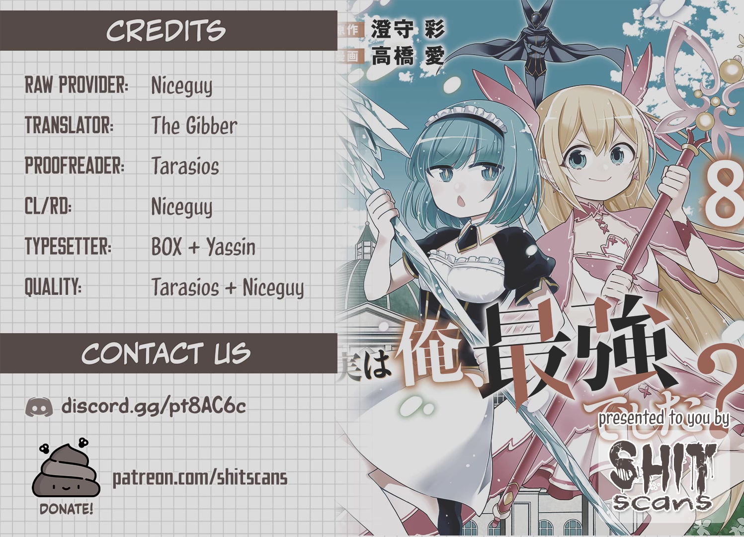 Jitsu wa Ore, Saikyou Deshita? Chapter 57 page 16 - Chapter 57: Celebration Party!