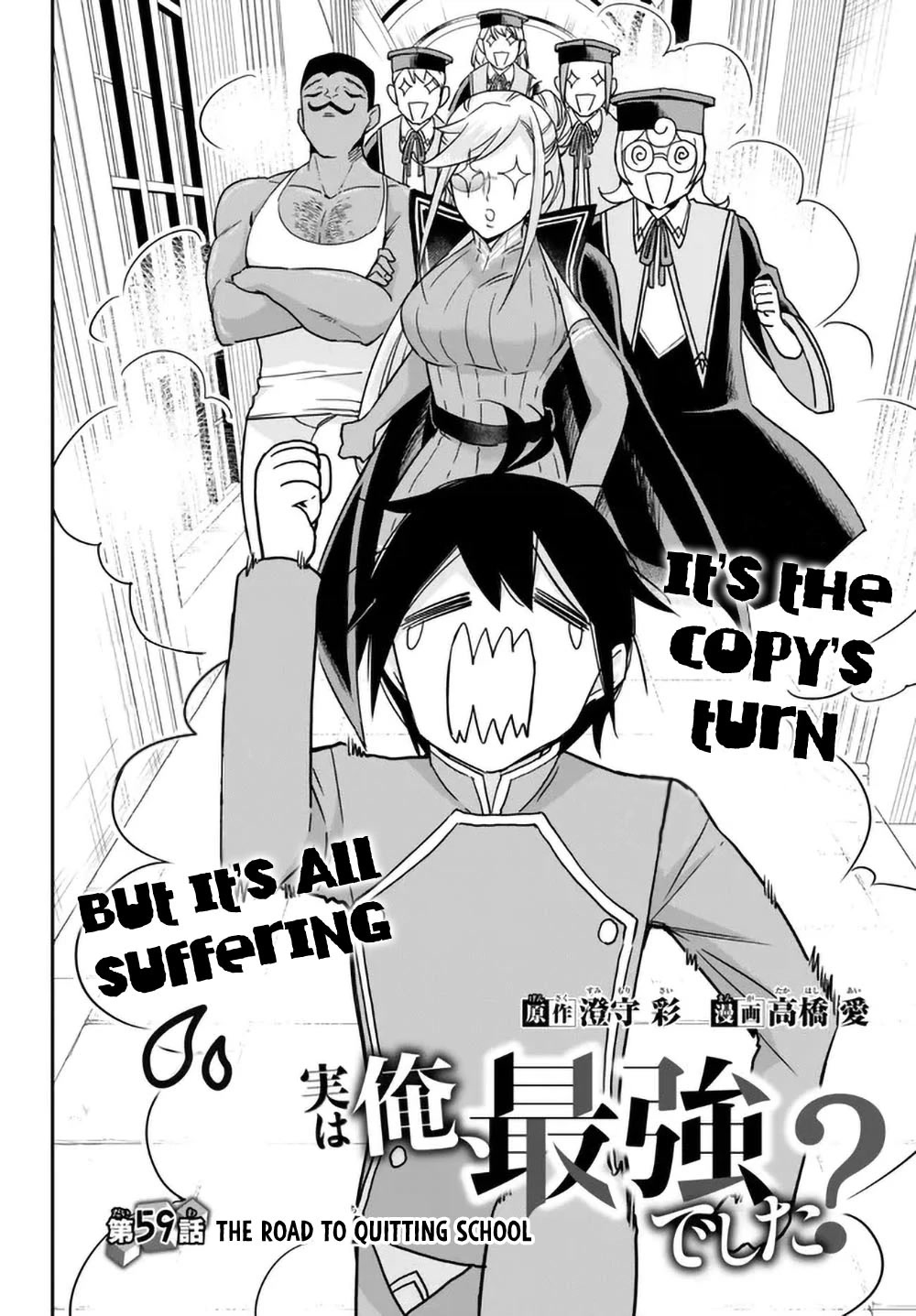 Jitsu wa Ore, Saikyou Deshita? Chapter 59 page 2 - Chapter 59: The Road to Quitting School