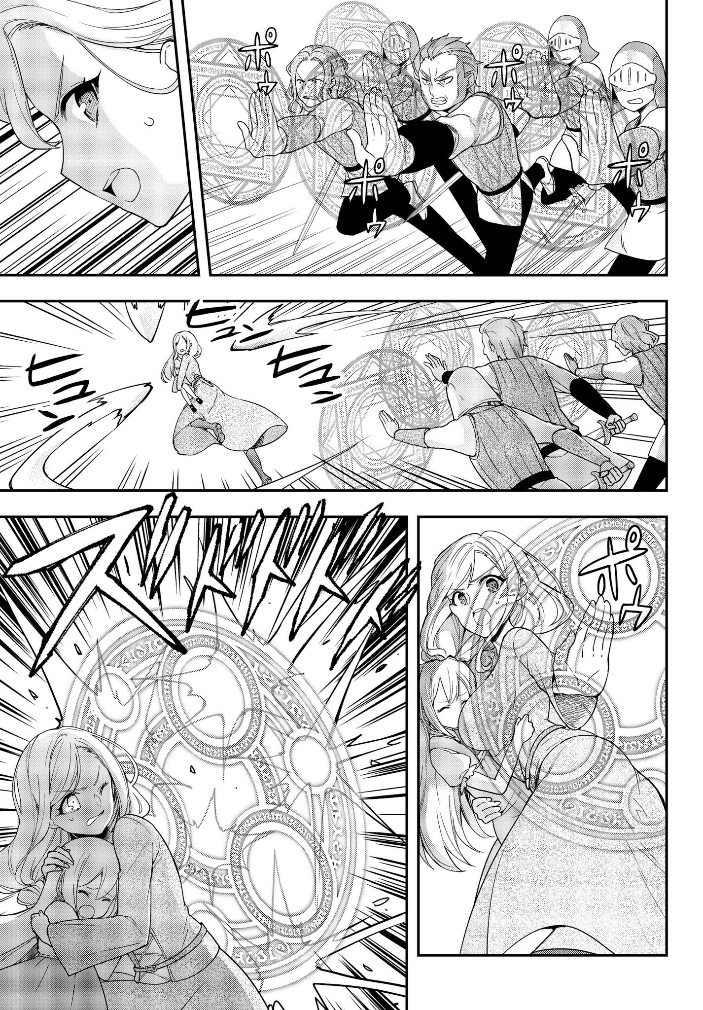 Jitsu wa Ore, Saikyou Deshita? Chapter 6 page 3 - Chapter 6: The Birth of a Hero of Justice