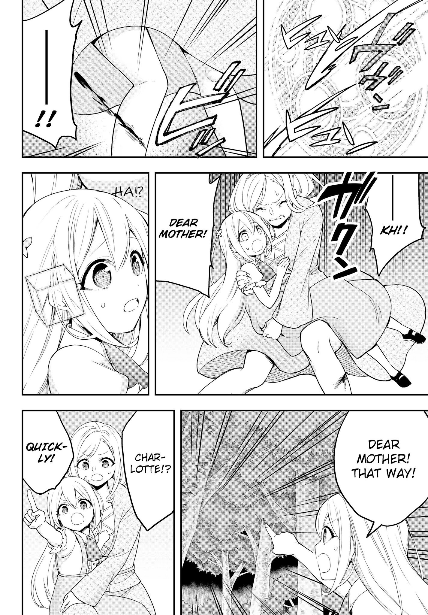 Jitsu wa Ore, Saikyou Deshita? Chapter 6 page 4 - Chapter 6: The Birth of a Hero of Justice