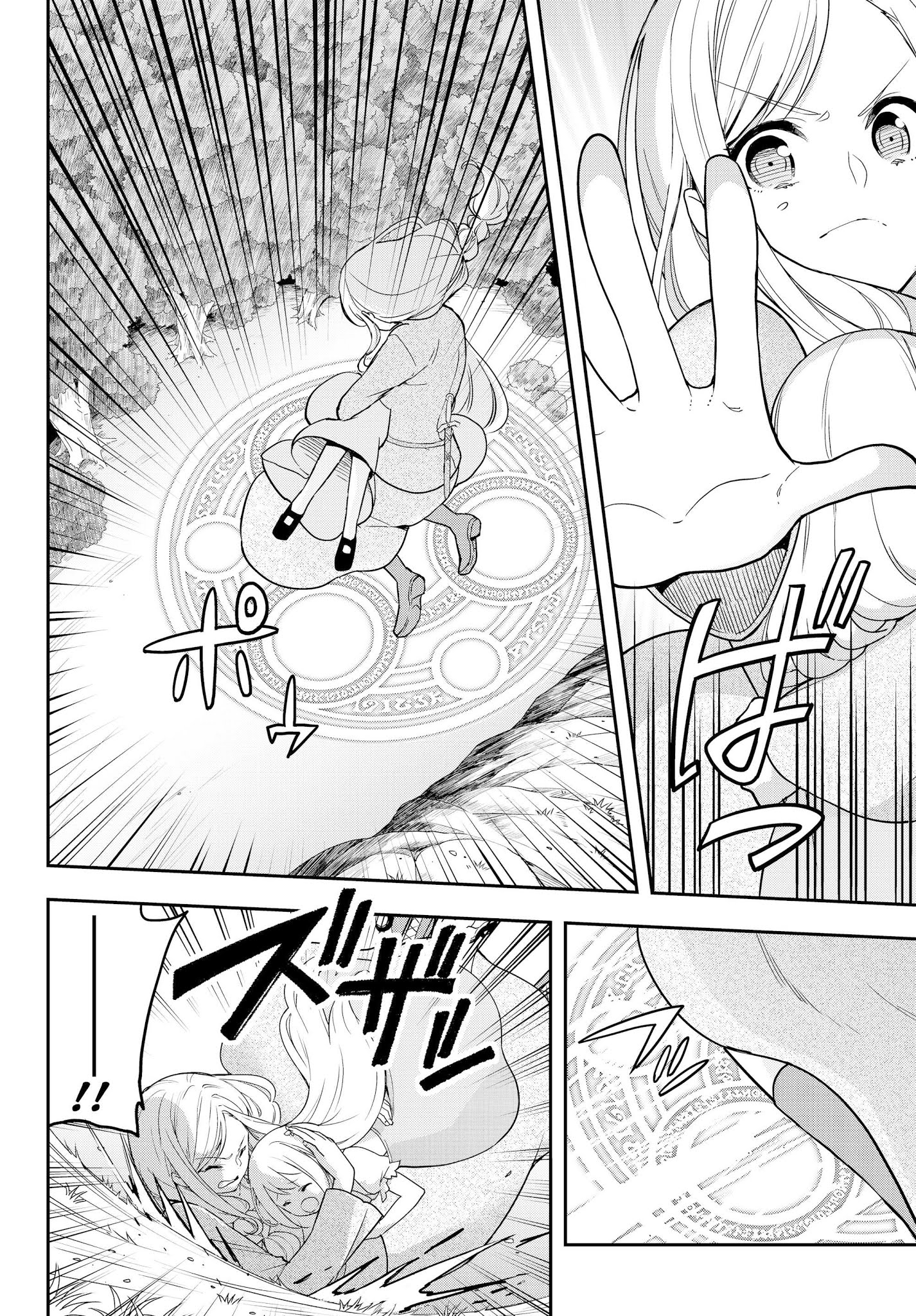 Jitsu wa Ore, Saikyou Deshita? Chapter 6 page 6 - Chapter 6: The Birth of a Hero of Justice