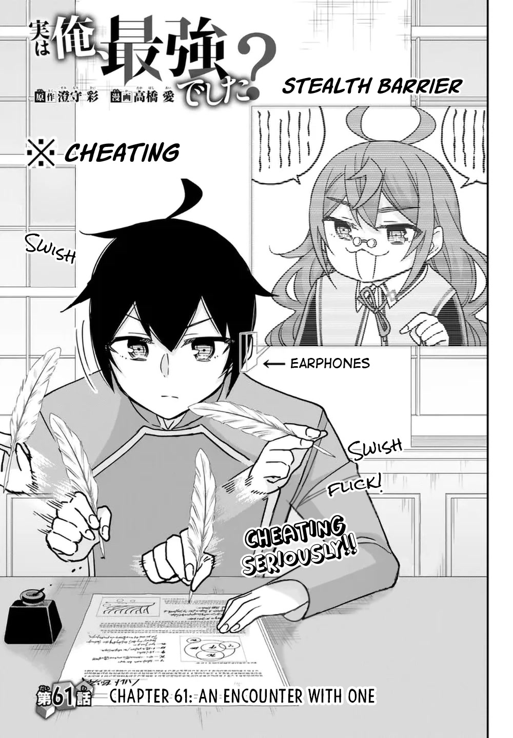 Jitsu wa Ore, Saikyou Deshita? Chapter 61 page 3 - Chapter 61: An Encounter With One
