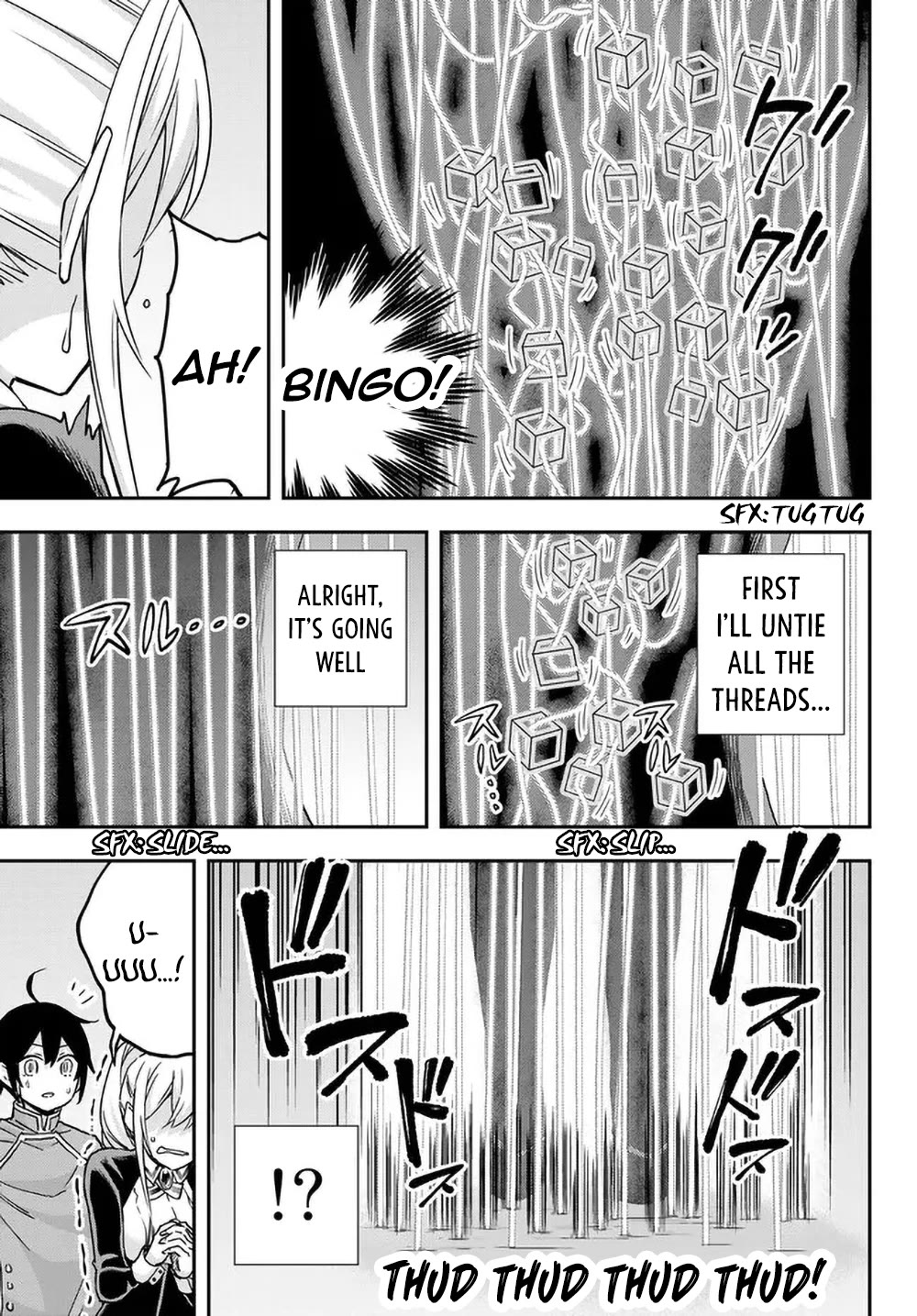 Jitsu wa Ore, Saikyou Deshita? Chapter 62 page 17 - Chapter 62: Mysterious Threads