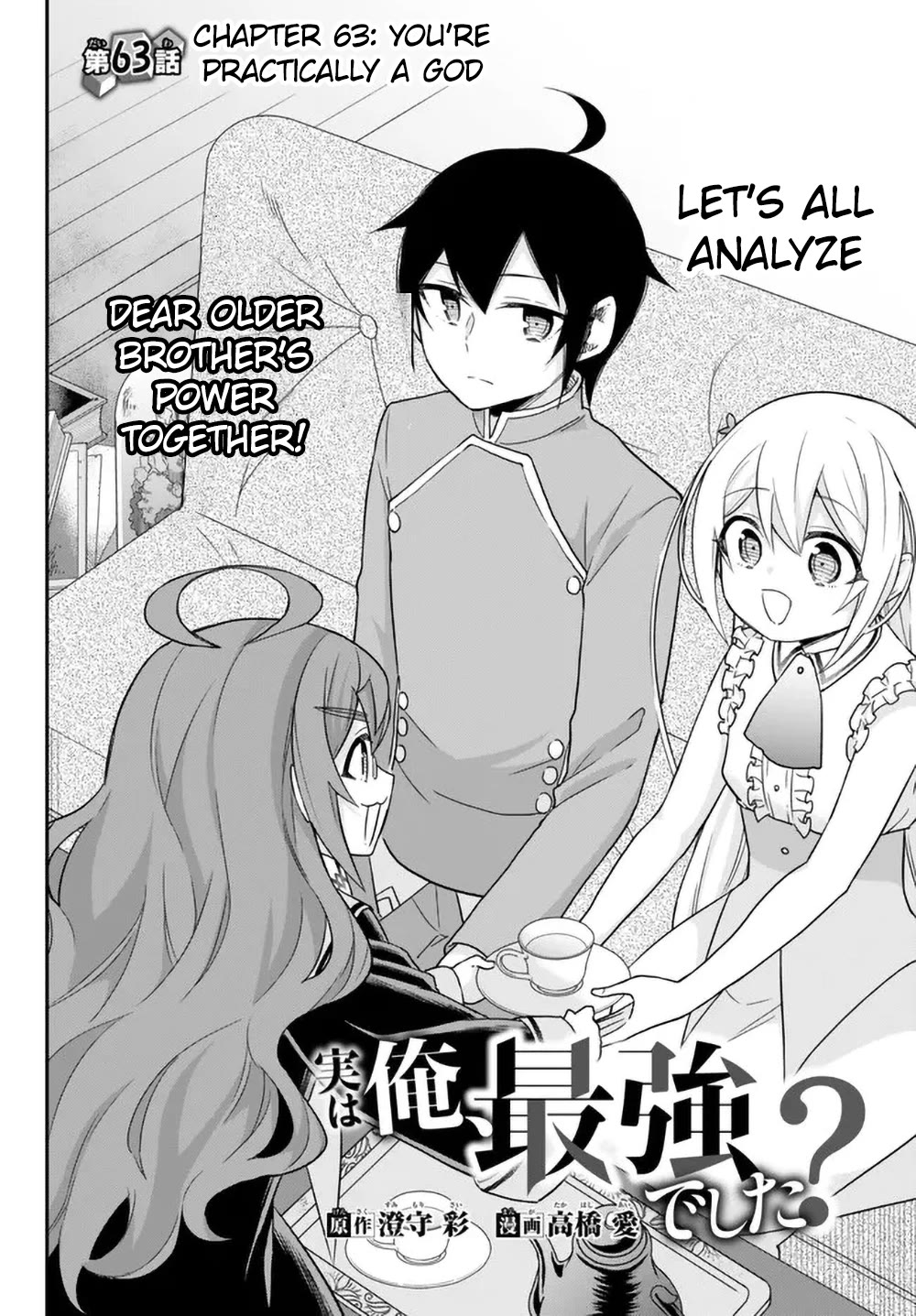 Jitsu wa Ore, Saikyou Deshita? Chapter 63 page 4 - Chapter 63: You're Practically A God