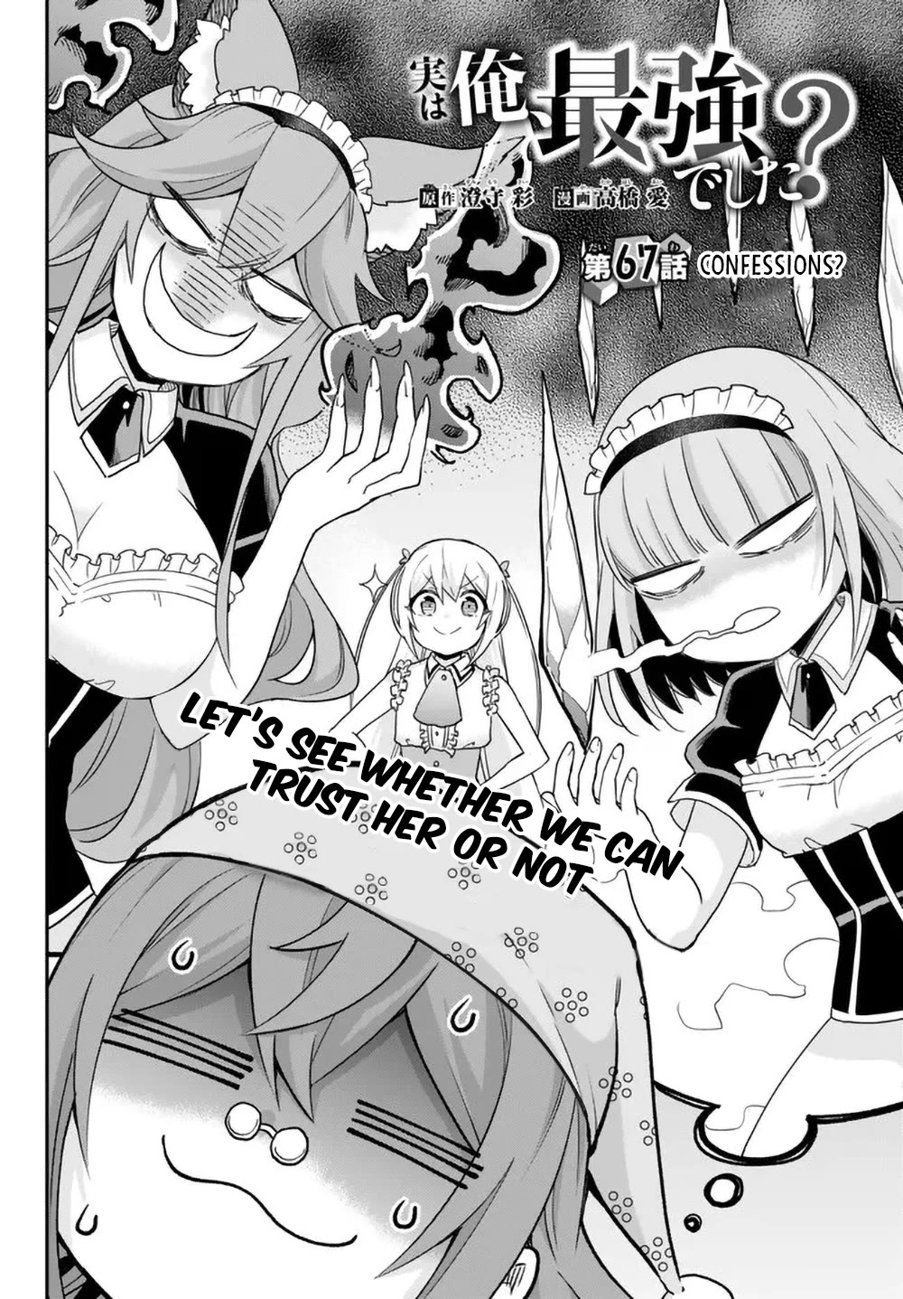 Jitsu wa Ore, Saikyou Deshita? Chapter 67 page 2 - Chapter 67: Confessions?