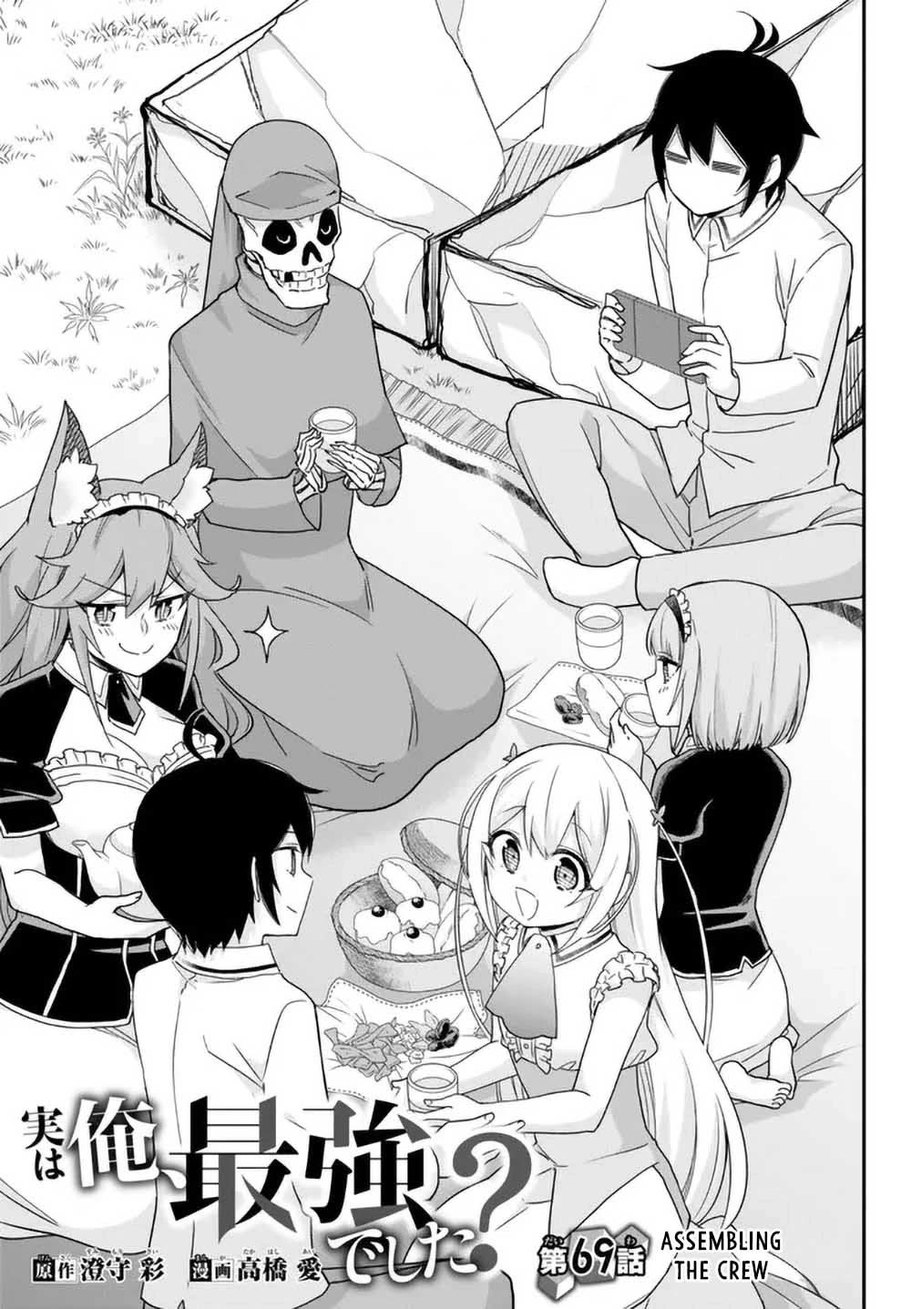 Jitsu wa Ore, Saikyou Deshita? Chapter 69 page 1 - Chapter 69: Assembling The Crew