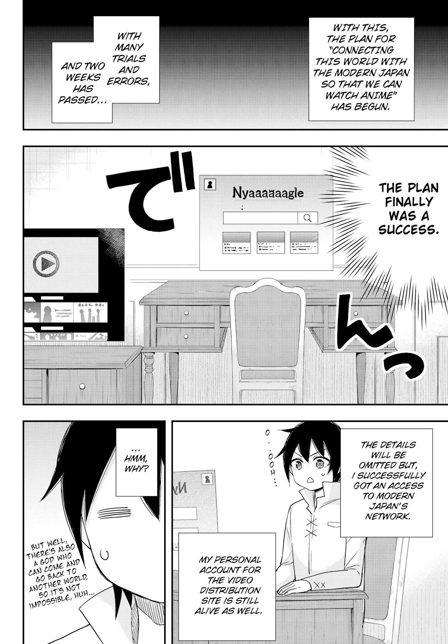 Jitsu wa Ore, Saikyou Deshita? Chapter 7 page 16 - Chapter 7: Char Missed Me