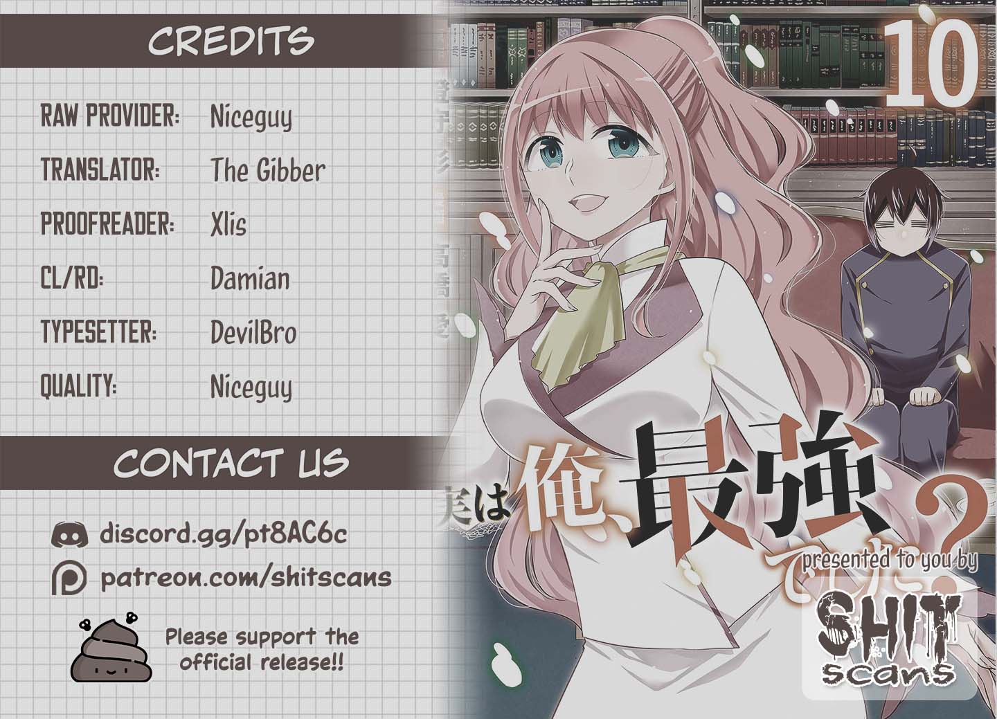 Jitsu wa Ore, Saikyou Deshita? Chapter 70 page 14 - Chapter 70: Unexpected Members